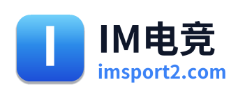 IM电竞